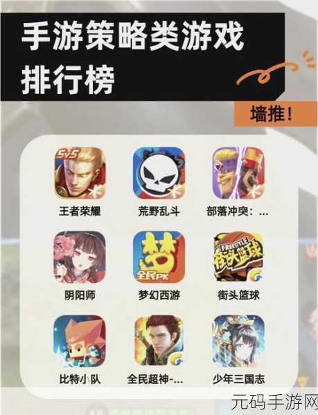 海岛奇兵策略盛宴,深度剖析雕像分配心得大公开
