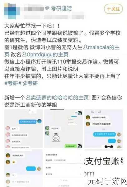 男生女生在一起愁愁愁真人:当然可以,以下是一些基于“男生女生在一起愁愁愁”主题的标题建议: