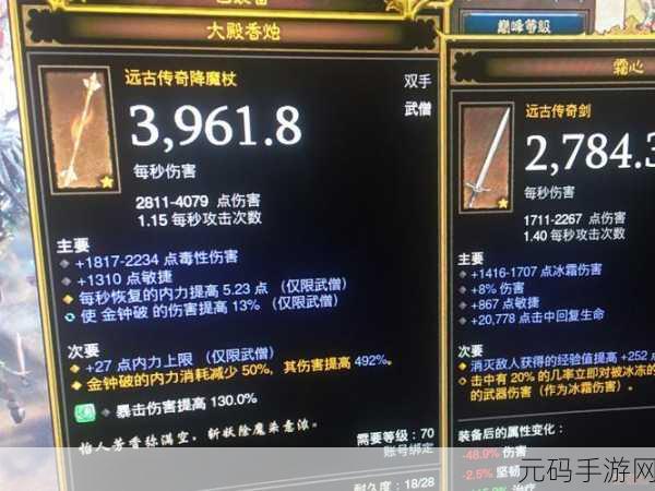 暗黑3降魔杖引领武僧新潮流,撒流派风靡一时