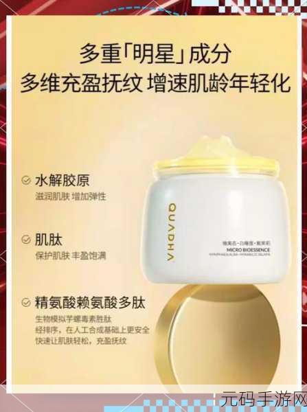 一面膜胸口一面膜下部位片段:1. 面膜使用技巧:让肌肤焕发光彩的秘密