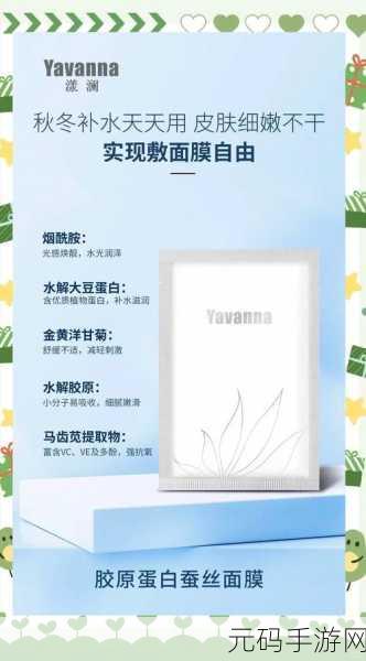 一面膜胸口一面膜下部位片段:1. 面膜使用技巧:让肌肤焕发光彩的秘密