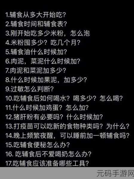 美国人与畜禽Croproation365:以下是一些基于“美国人与畜禽Croproation365”扩展的新