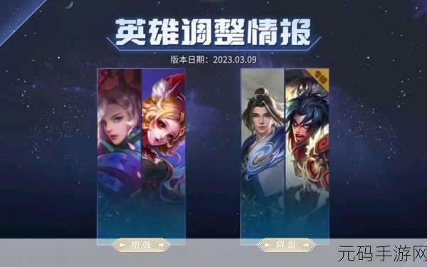 王者荣耀体验服风云再起,项羽角色更新调整深度剖析