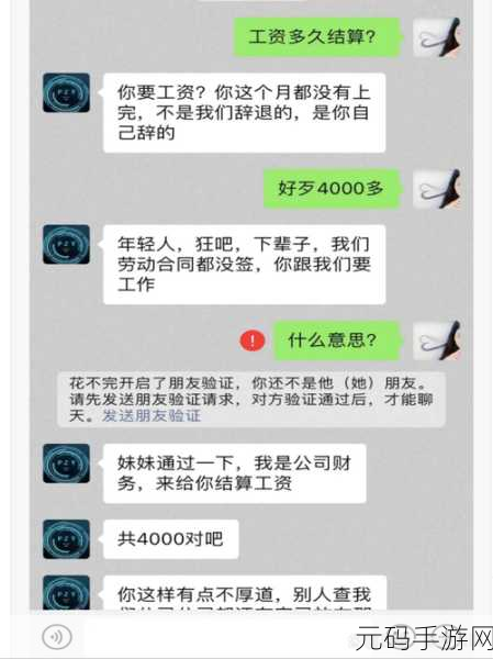 宝宝下面都湿透了还嘴硬疼咋回事:1. 宝宝湿透了为何还嘴硬?深度解析原因