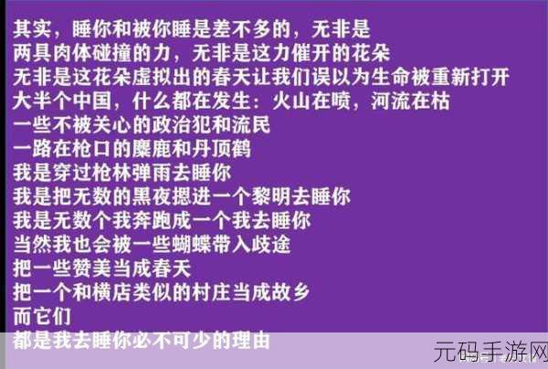公交车上的诗请10：当然可以！以下是10个新的标题，均不少于10个字：
