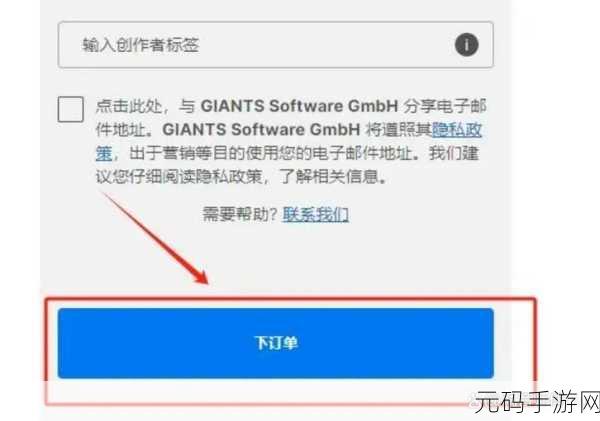 骑士精神2独家技巧分享惨遭女主播白嫖：1. 骑士精神2独家技巧揭秘，女主播白嫖引发热议