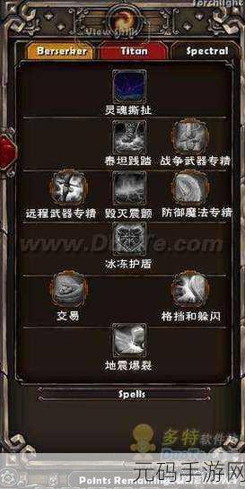火炬之光移动版,极速升级秘籍大公开