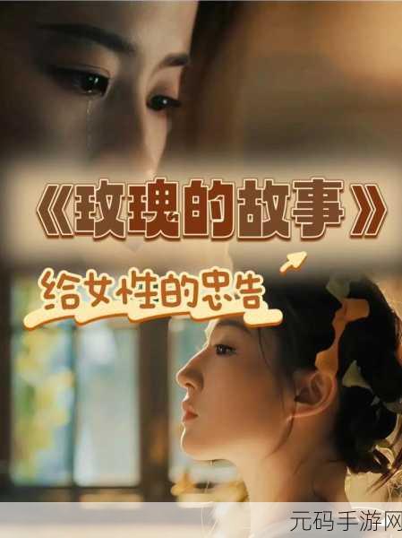 男女之间的唏唏哩哩的过程:1. 在爱情的细节中,寻找彼此心灵的共鸣