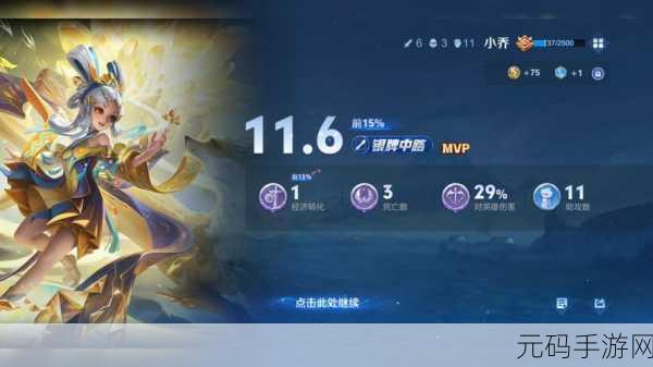王者荣耀年度庆典，草木风华限定皮肤震撼登场