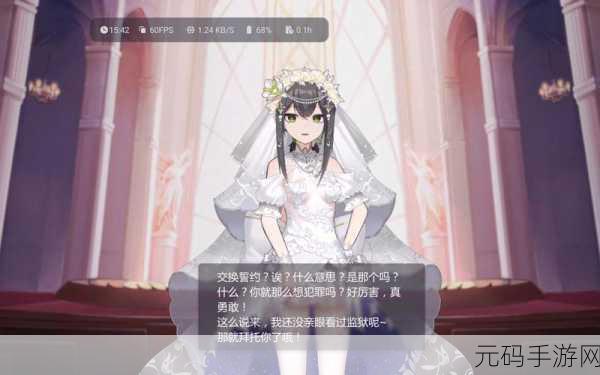 灵魂潮汐新星闪耀，星见亚砂角色强度全面剖析