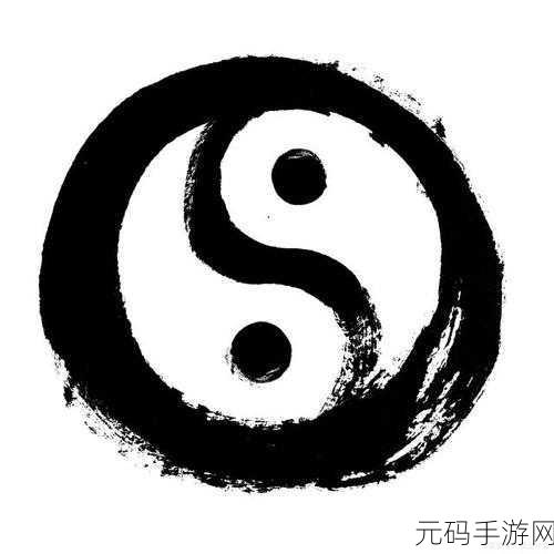 母与子的阴阳调和:1. 母子情深:阴阳和谐的生活哲学