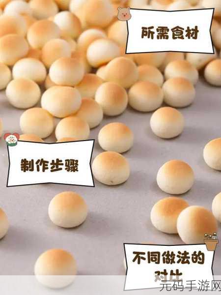我想吃你的小馒头怎么回复停止访问了:1. 停止访问后的小馒头情怀