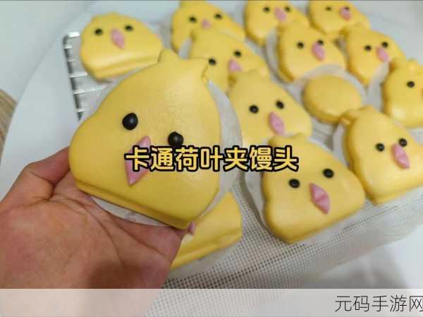 我想吃你的小馒头怎么回复停止访问了:1. 停止访问后的小馒头情怀