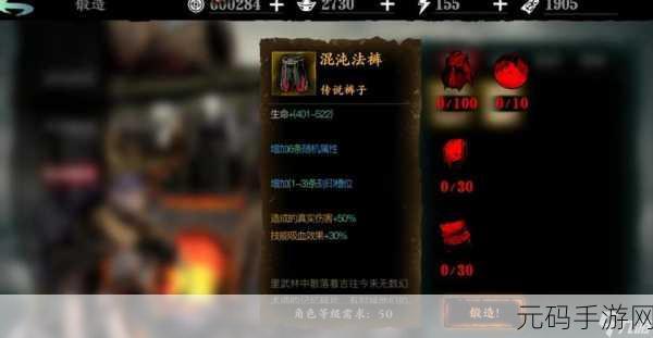 影之刃绝影55级,刷图对决连招搭配全攻略震撼发布