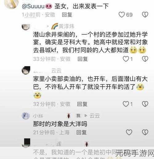 黑料门-今日黑料-最新反差：1. 今日黑料揭秘：明星背后的不为人知故事