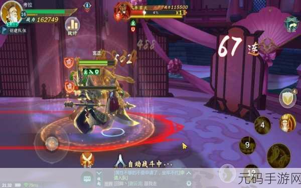 剑网 3 指尖江湖，角色切换秘籍大公开