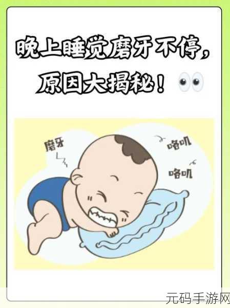 父母办事声音太大把孩子吵醒：1. 父母争吵声影响孩子的睡眠质量