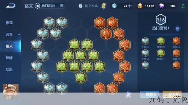 王者荣耀后羿重做归来,射手新王者出装攻略大揭秘