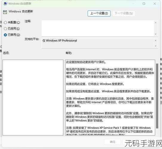 配置windows update卡住不动 35：1. 解决Windows Update卡住的常见问题与技巧
