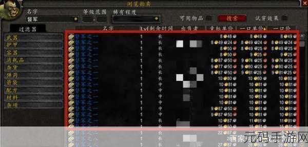 黑潮之上贝鲁卡深度解析,角色属性与卡牌培养全攻略