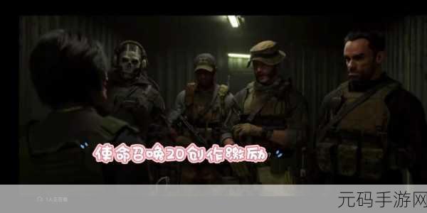 使命召唤手游,掌握自救针 扭转战局的关键