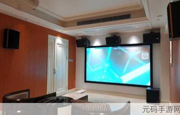 私人高端家庭影院:1. 私人高端家庭影院:打造您的视觉与声学盛宴