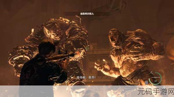 生化危机 4 重制版联机玩法深度剖析与机制全解