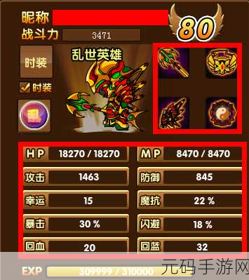 造梦西游3,探寻孟婆汤的奥秘与八戒技能搭配