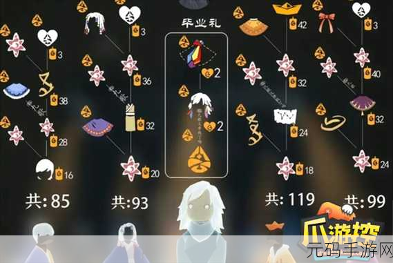 光遇探索加速，揭秘缩短跑图时间的绝妙小技巧