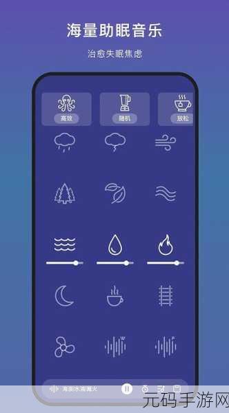 100款夜间必备软件APP:1. 夜间生活助手:100款必备软件APP推荐