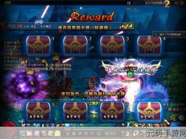 DNF 手游狂战士觉醒之领主牛头械王地图全攻略