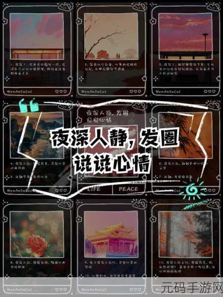 y1uan大家庭只能晚上一人偷看:1. 夜深人静时,谁在偷看大家庭的秘密?
