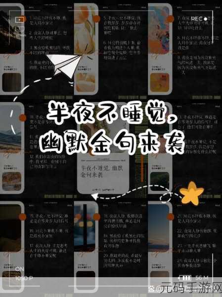 y1uan大家庭只能晚上一人偷看:1. 夜深人静时,谁在偷看大家庭的秘密?