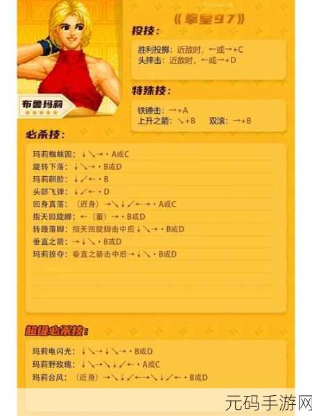 拳皇97高手进阶,揭秘挑战神庵的无上秘籍与战术布局