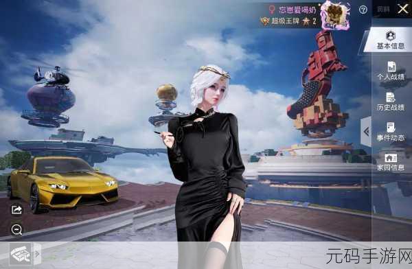 和平精英新纪元，解锁巨星动作，炫酷战场由你主宰