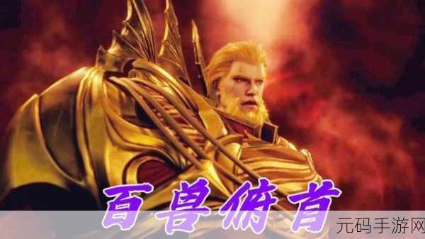 时空猎人斩魂技能大揭秘，四大绝技助你称霸战场