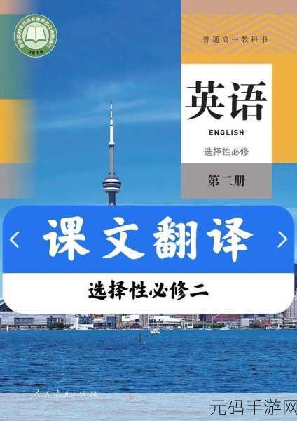 英语老师没戴套：1. ＂无保护的选择：爱情与风险并存