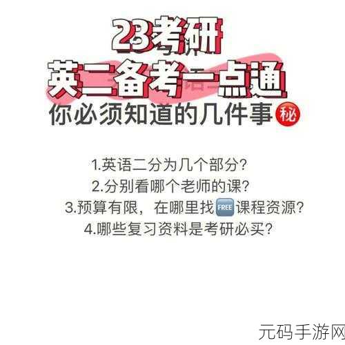 英语老师没戴套：1. ＂无保护的选择：爱情与风险并存
