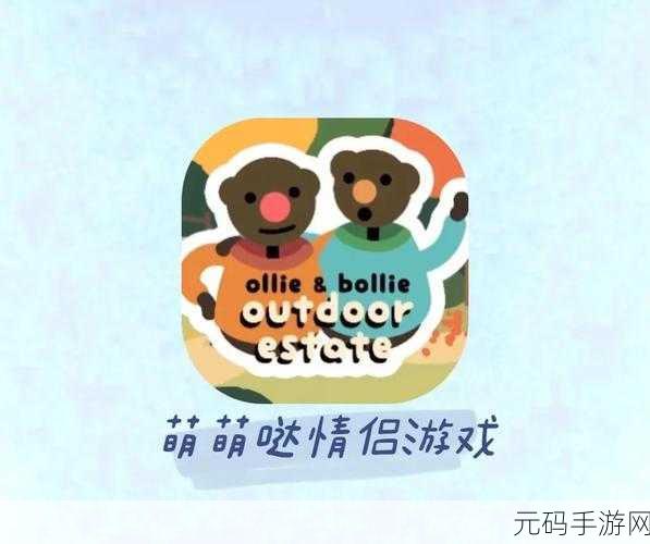 小森生活，解锁青草团子获取秘籍，打造你的田园梦想