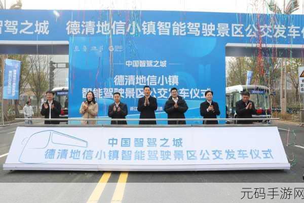 后yingdan小镇公交车尺寸揭秘:探秘后yingdan小镇公交车:尺寸背后的故事与意义