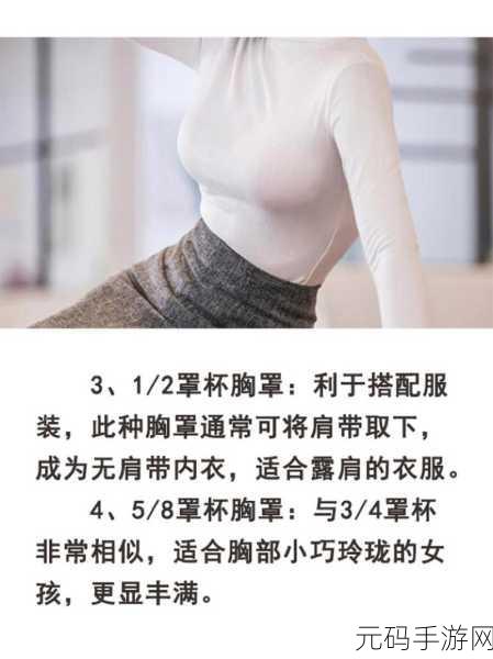 男人喜欢一只手能握满的胸围吗：1. 男人心中理想的胸围：一只手能握满吗？