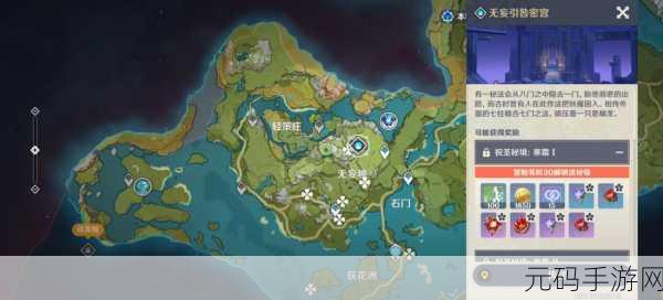原神玩家必看，揭秘魔女四件套高效刷取地点