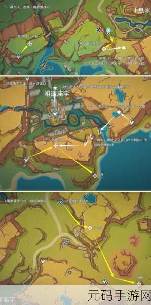 原神玩家必看，揭秘魔女四件套高效刷取地点