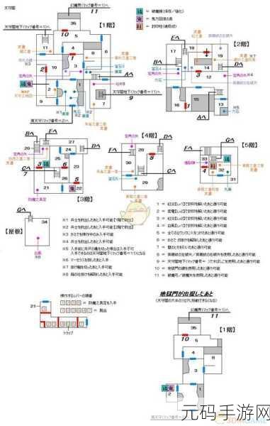 怪物猎人手游,萤石寻宝之旅全攻略