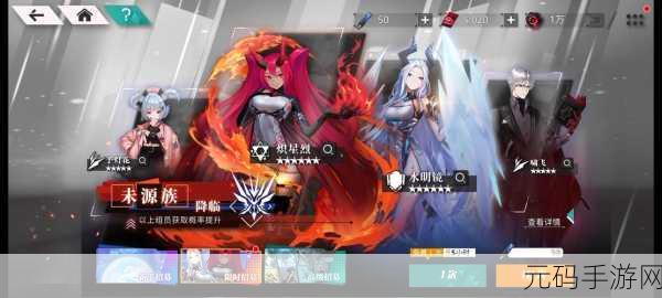 代号Ring测试资格激活全攻略