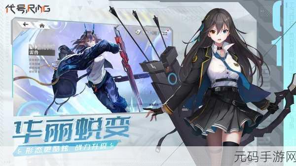 代号Ring测试资格激活全攻略