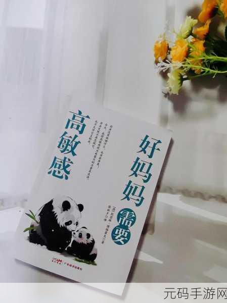 妈妈用身体缓解孩子考试压力：1. 用爱和温暖：妈妈如何帮助孩子缓解考试压力