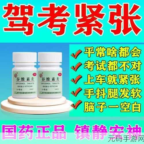 妈妈用身体缓解孩子考试压力：1. 用爱和温暖：妈妈如何帮助孩子缓解考试压力