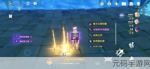 原神白垩与黑龙第四幕,攻略秘籍与速通绝招