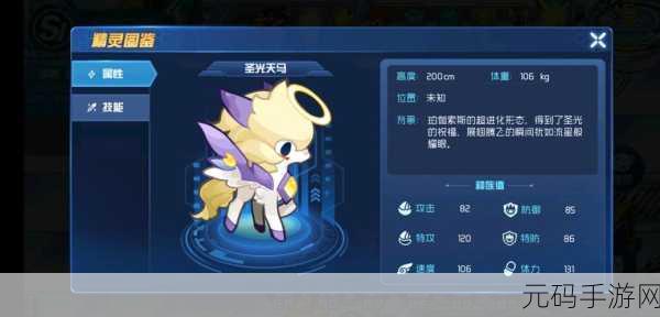 赛尔号星球大战,巴拉龟——水系防御巨匠的荣耀登场